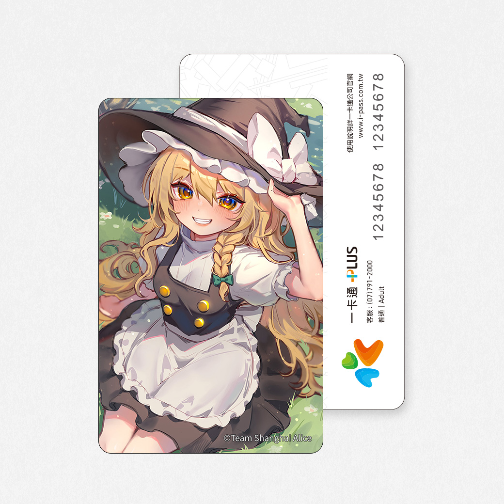 Your alt text