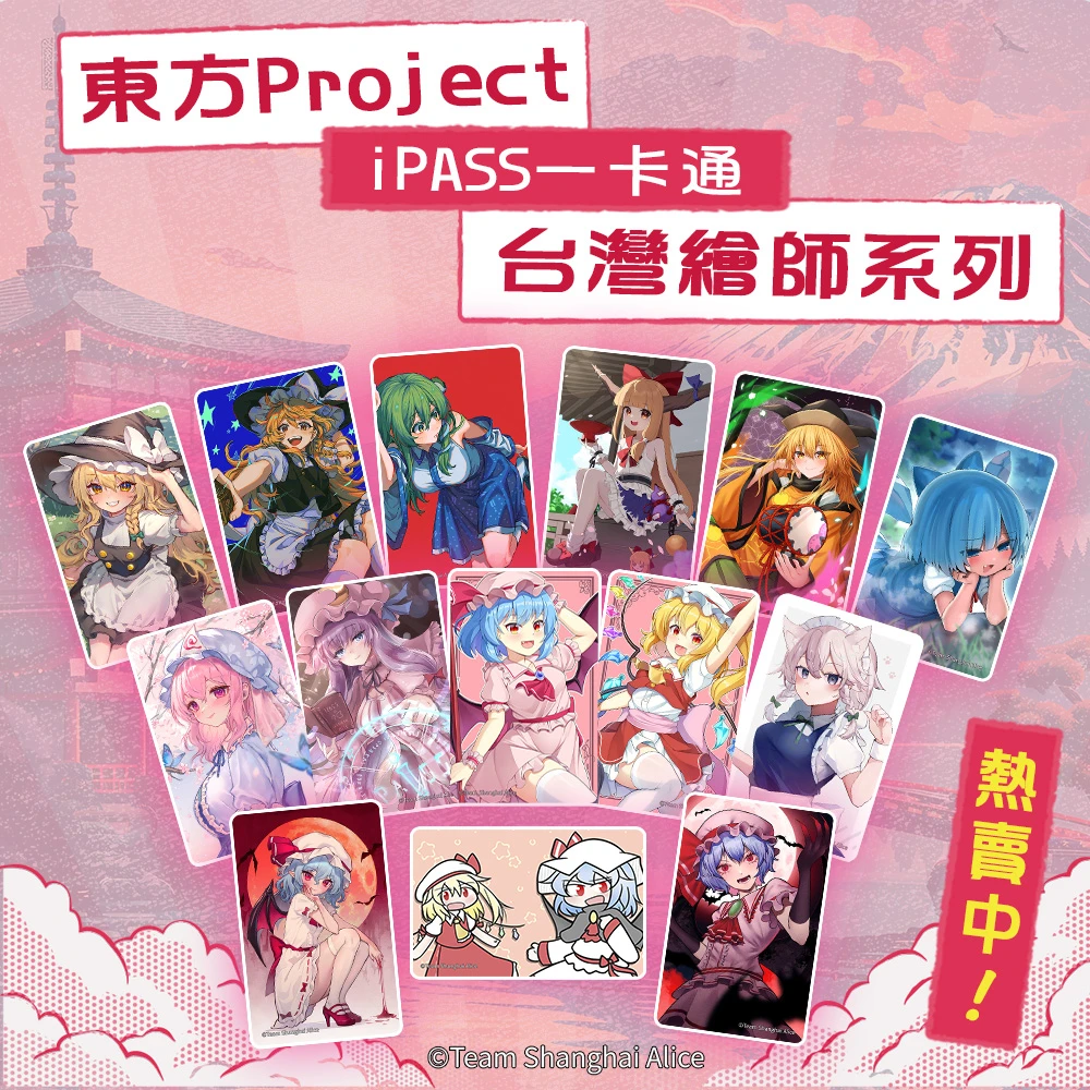 goods